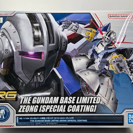 1/144 RG MSN-02 ジオング[スペシャルコーティング] 「機動戦士