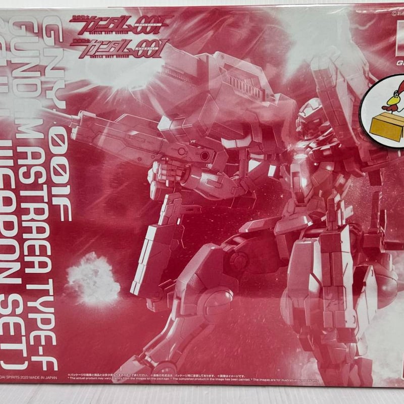 1/100 MG ガンダムアストレア TYPE-F フルウェポンセット 「機動