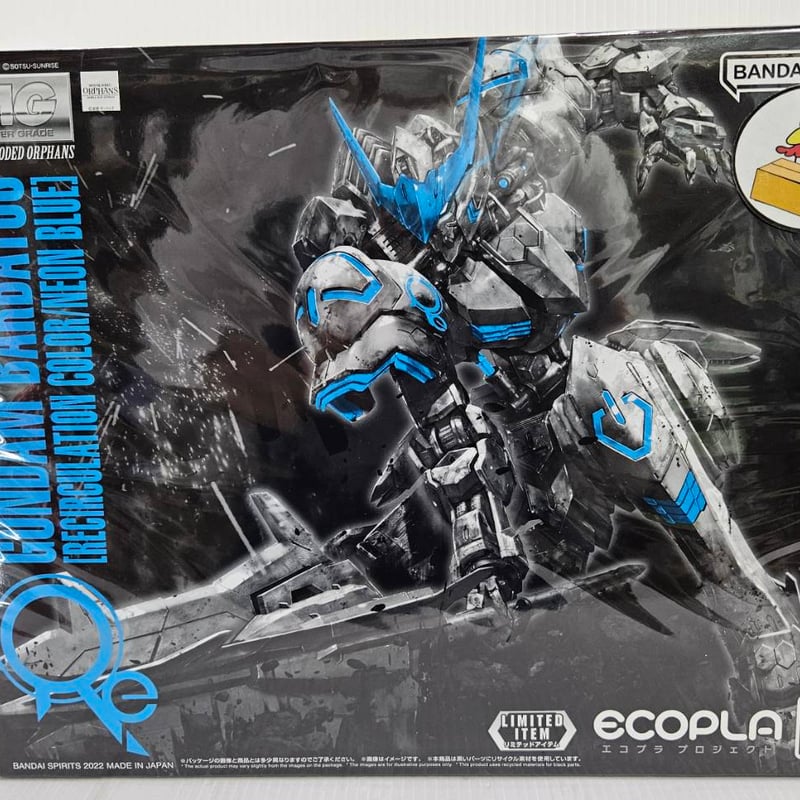 1/100 MG ASW-G-08 ガンダムバルバトス[リサーキュレーション