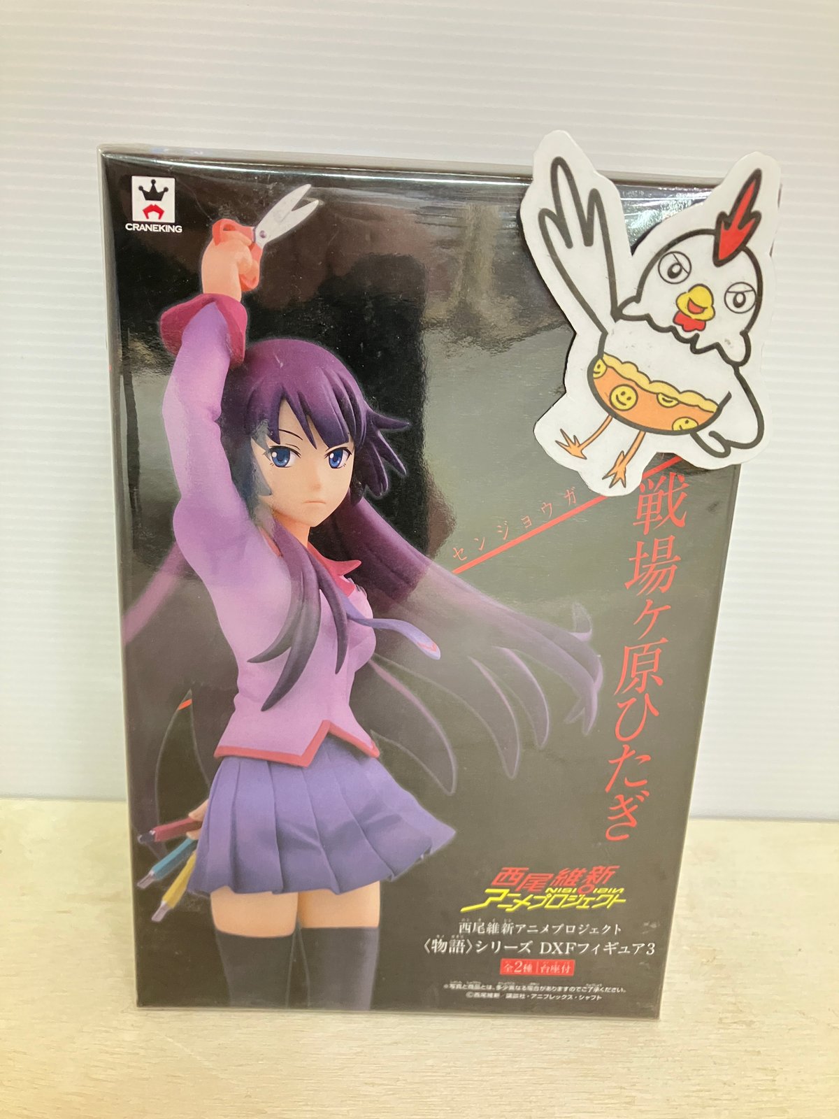 西尾維新アニメプロジェクト 物語シリーズ DXFフィギュア3 戦場
