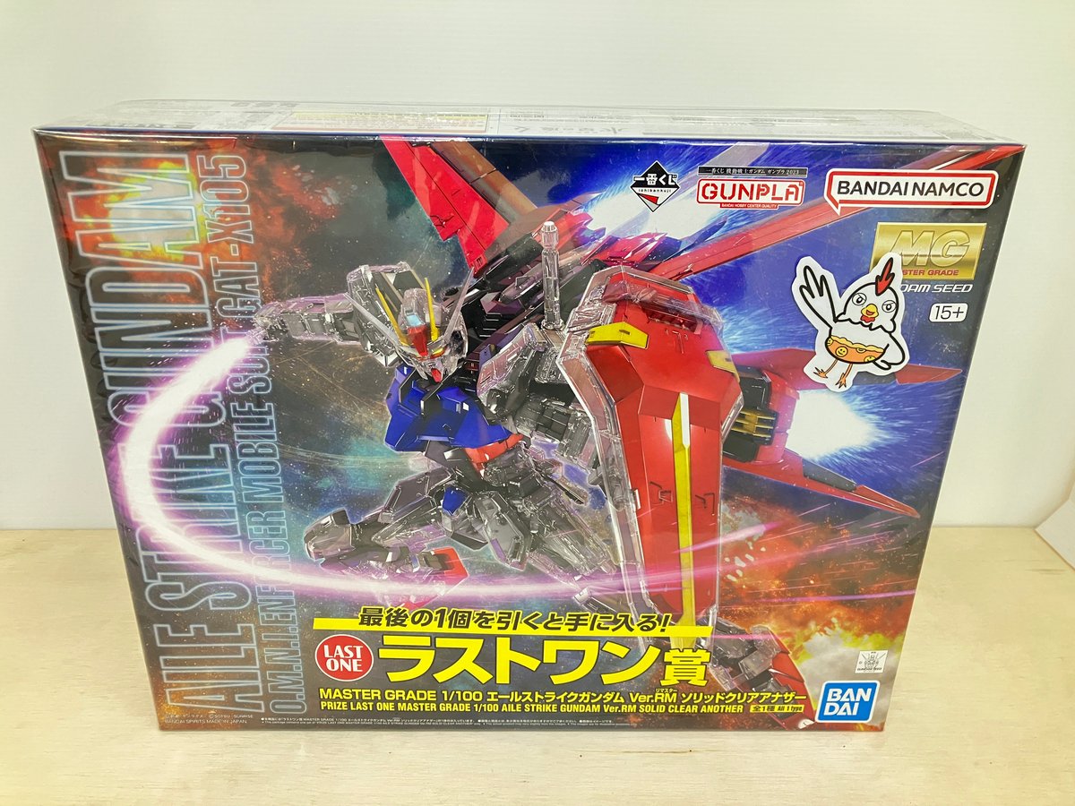 一番くじ ガンプラ2023 ラストワン賞 MG 1/100 エールストライク ガンダム』ガンプラの一番くじが本日（9/22）発売。ソリッド