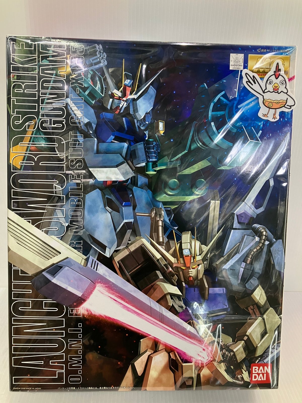 MGGAT-X SEED系MSセット計5点