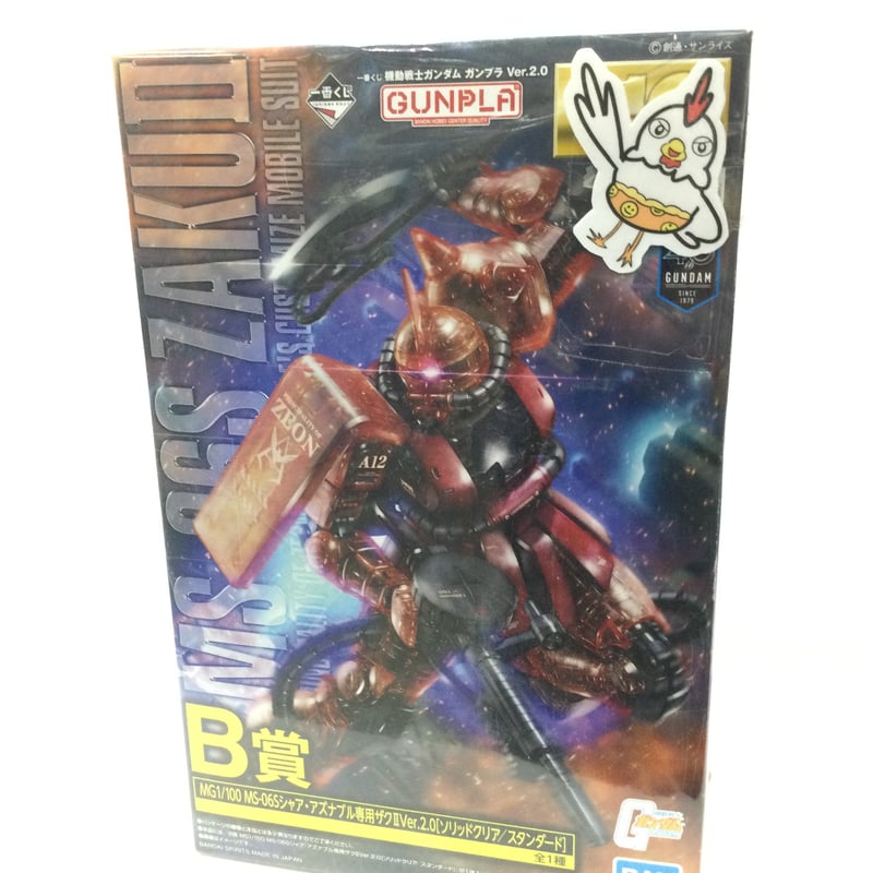 一番くじ機動戦士ガンダムガンプラVer.2.0 B賞MG1/100 MS-06S 一番くじ機動戦士ガンダムガンプラVer.2.0 B賞MG1/100 MS-06S