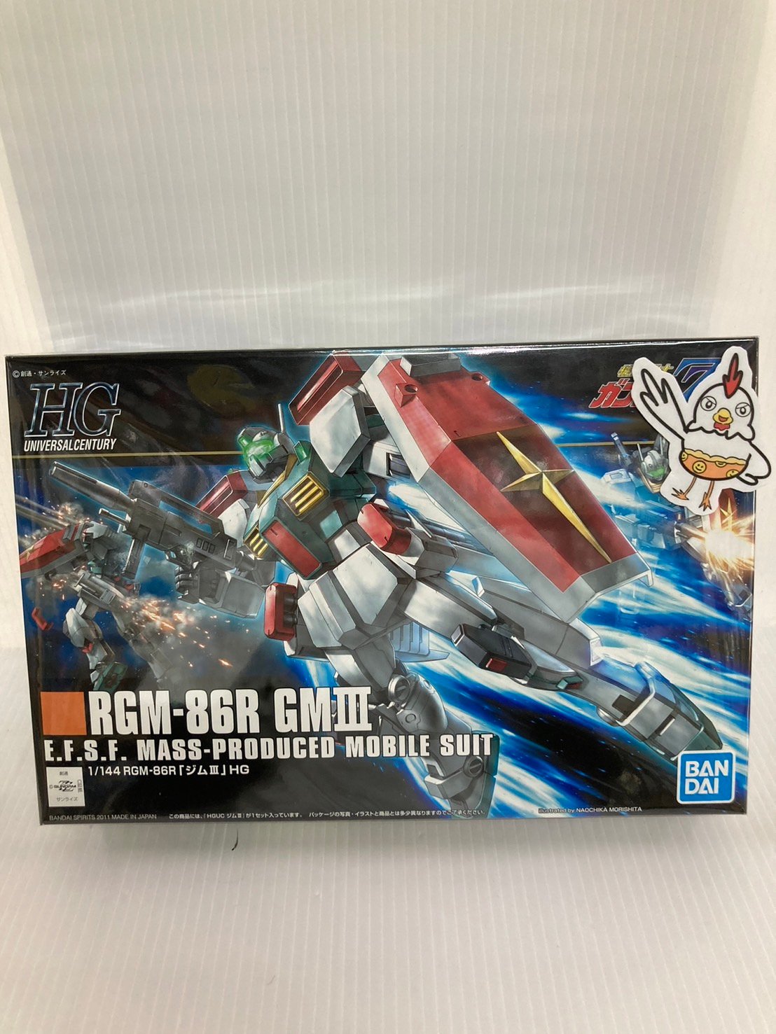 Rat01　三共　フリーダム枠　中古　無加工　シルバー SANKYO（サンキョー） | パチンコ・メーカー別実機 | 中古