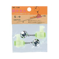 鈴ホタル(2個入)