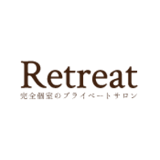 Retreatリトリート
