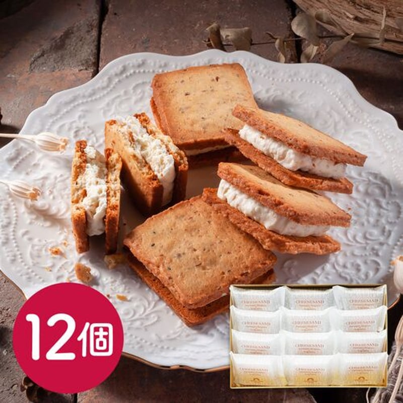 クッキー　0808 sd2_79e3145c7507c166a3ac7d4a52