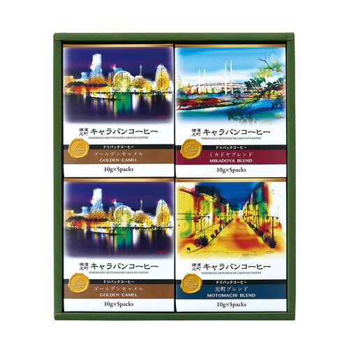 神奈川・横浜元町 「キャラバンコーヒー」 ドリパックコーヒーセット