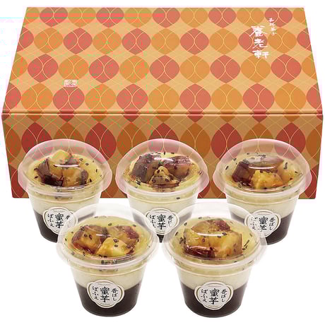 京都 養老軒 香ばし蜜芋ぱふぇ｜焼き芋スイーツ・秋の贈り物にぴったり