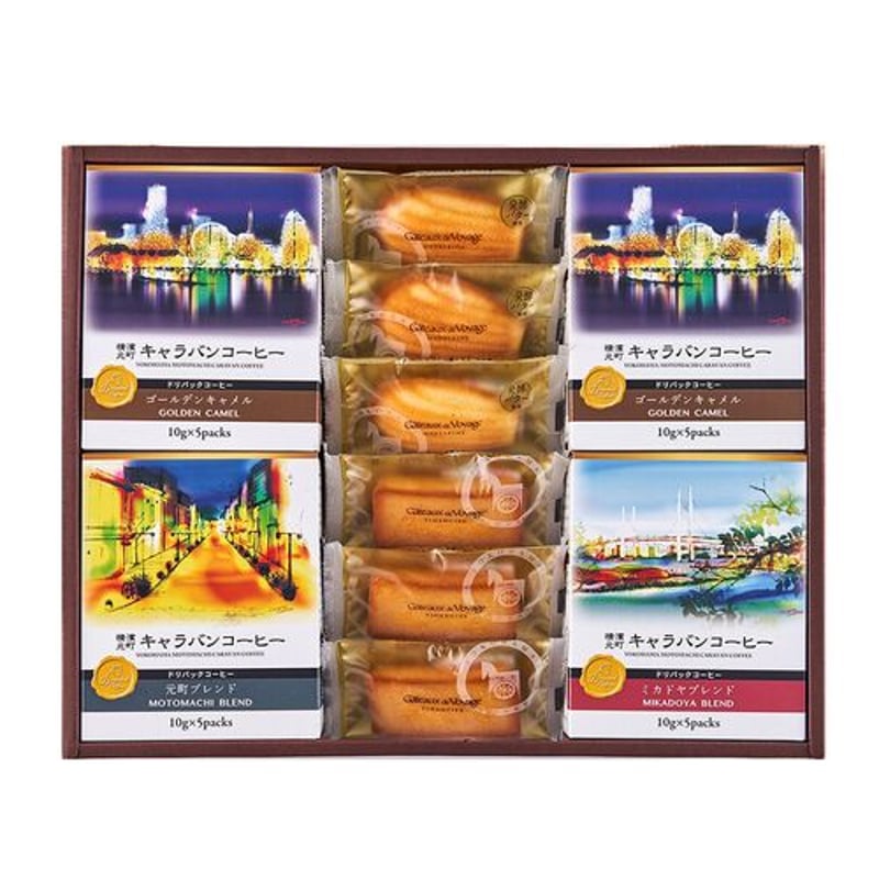 神奈川・横浜 横濱馬車道ギフトセット （コーヒー2種、マドレーヌ