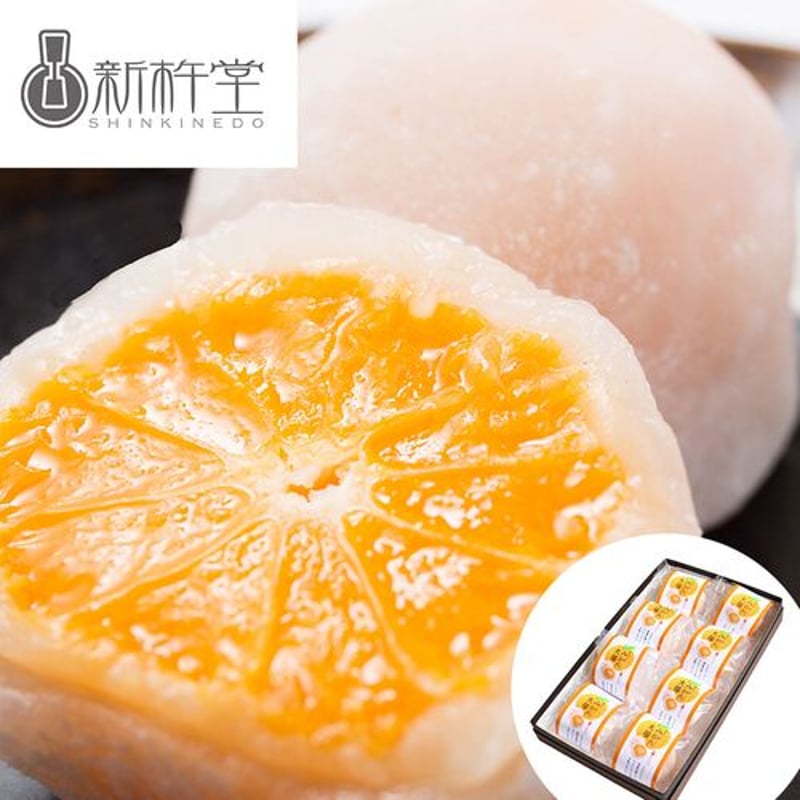 Nommi 果然有趣 幸福苺満 心想事橙 イチゴ、オレンジ 2点セット Nommi