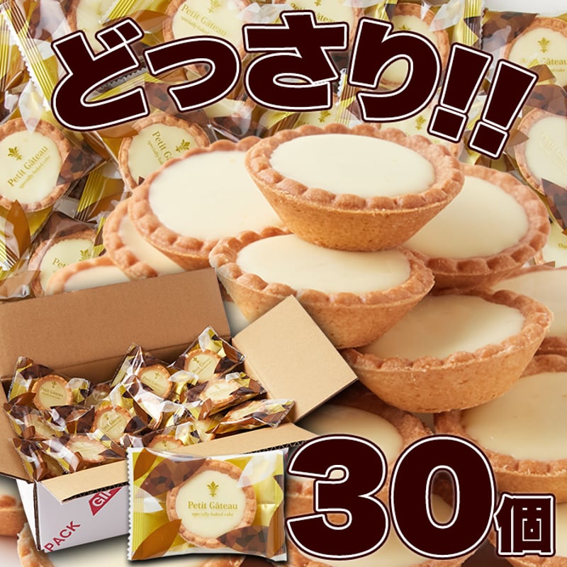 表札☆チョコタルトロング☆ otokonodaidokoro_ca-ar-33-005
