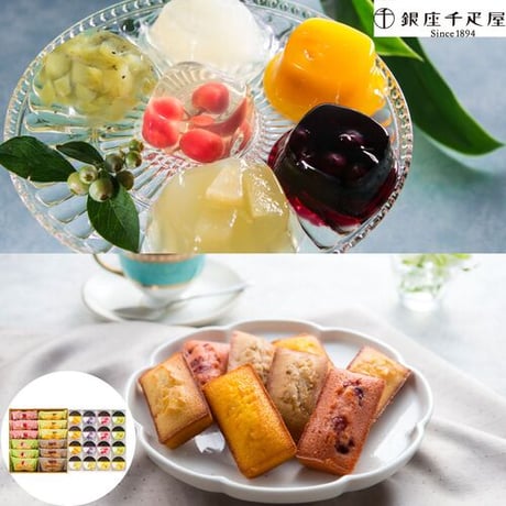 CATEGORY ゼリー | お取り寄せスイーツ Charme-Chocolat