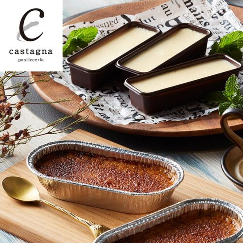 広島「カスターニャ」 カタラーナ＆レモンチーズケーキセット｜お