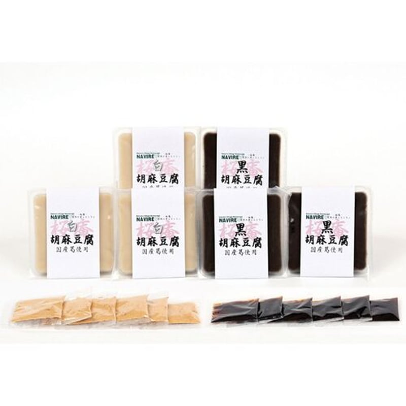 茶寮「桜庵」和スイーツ胡麻豆腐【奈良銘菓】｜濃厚でなめらかな胡麻