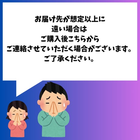 離島送料