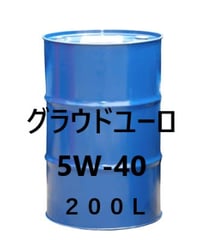 SEAHORSE シーホース グラウドユーロ 5W-40 C3/SP 20L 全合成油 | 将