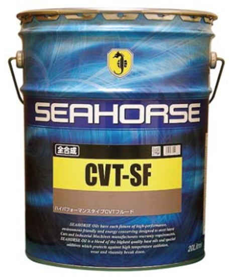 SEAHORSE シーホース CVT−SF 20L 全合成油 | 将オイルショップ
