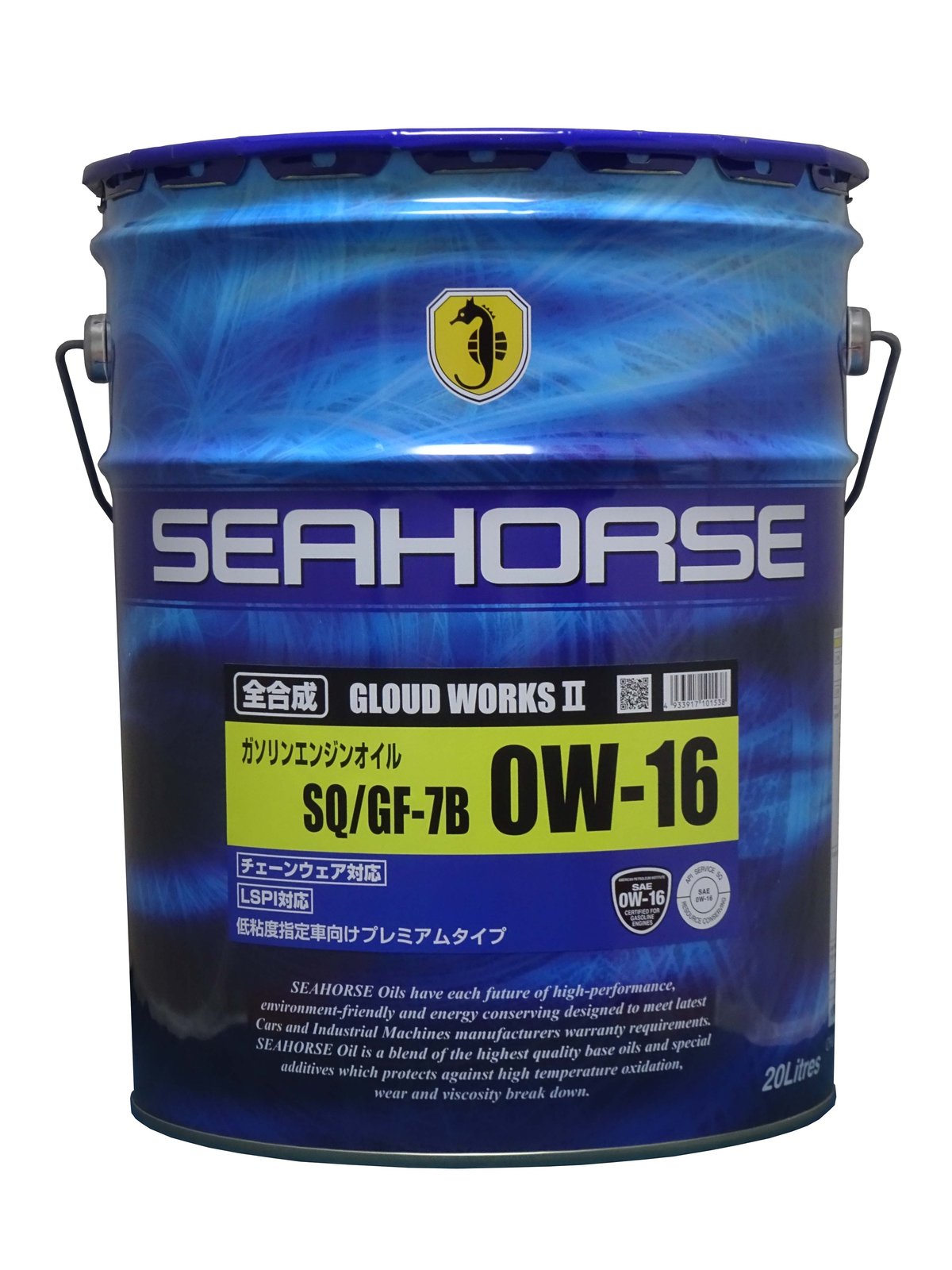 全国送料無料 SEAHORSE シーホース グラウドユーロ5W-40 SP/C3 SEAHORSE シーホース グラウドワークスⅡ 0W-16 SQ/GF-7B 20L 全合成