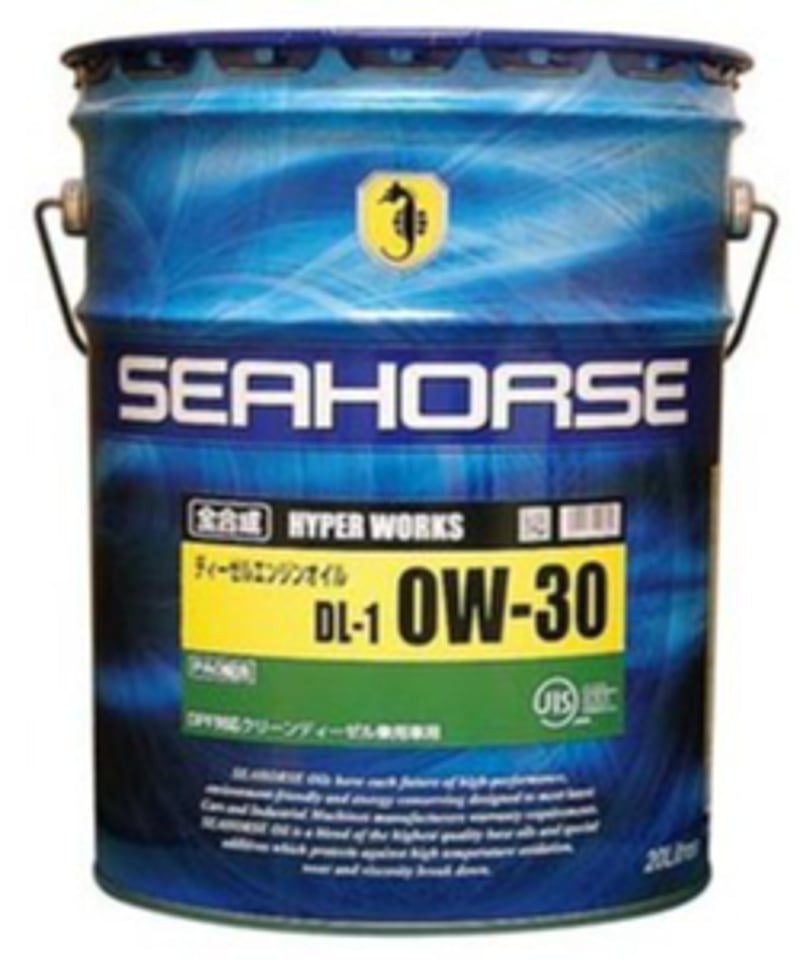 SEAHORSE エンジンオイル 20L缶 DL-1 0W-30 SEAHORSE シーホース ハイパーワークス 0w30 DL-1 20L 全合成油 | 将オ