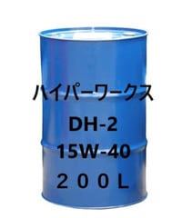 SEAHORSE シーホース ハイパーワークス 0w30 DL-1 20L 全合成油 | 将オ