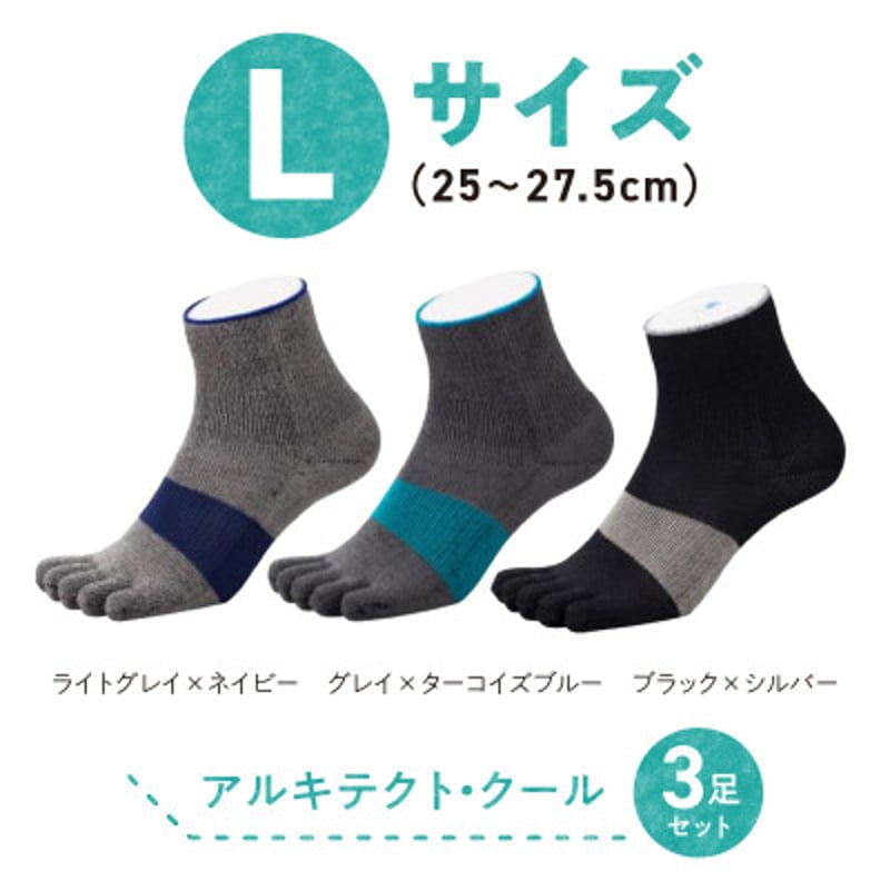 ラス1 GAKKIN靴下3足セット フリーサイズ ラス1 GAKKIN靴下3足セット フリーサイズ 3 PAIRS OF SOCKS – GXX