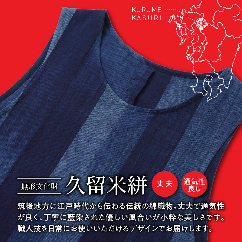 受注生産】久留米絣 チュニックエプロン（ポケット付） ｻｲｽﾞ：着丈88
