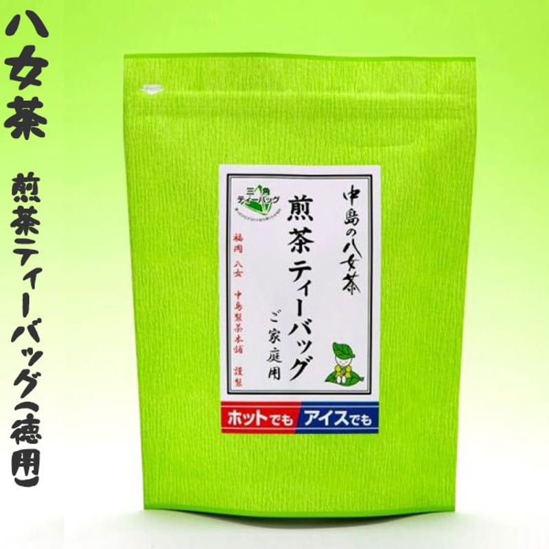 徳用煎茶５００ｇ10本セット　9800円東日本送料込み　 徳用ティーバッグ 煎茶 （50パック入) | ティーバッグ | 竹茗堂茶店