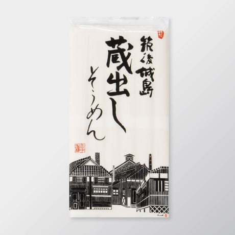 〈田中製麺〉麺家　麺６種食べ比べセット