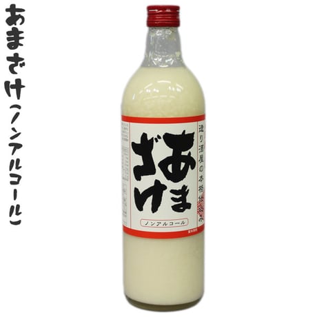 あまざけ(ノンアルコール)