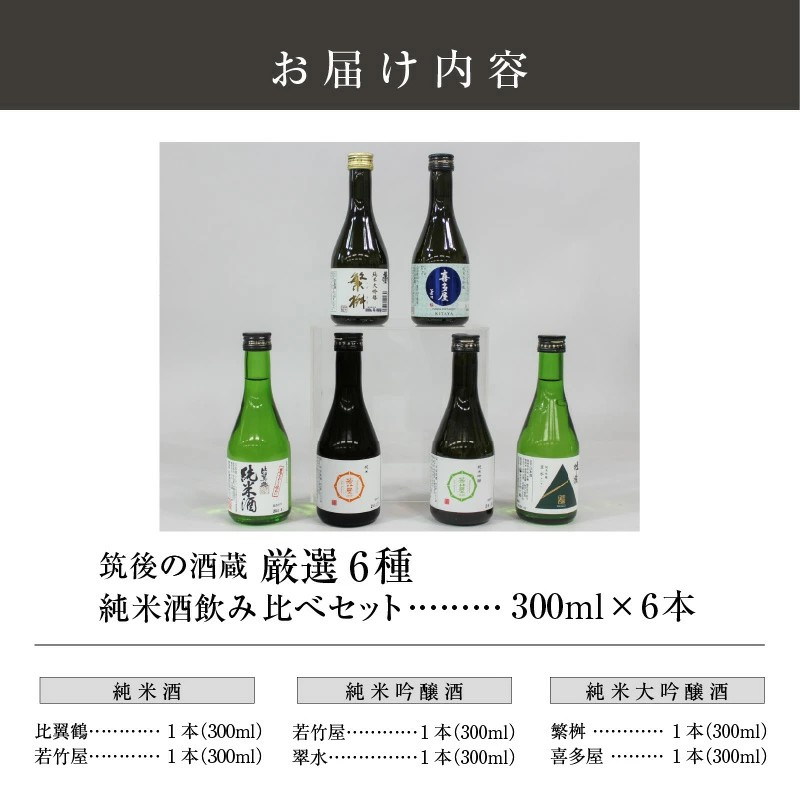 minami 未使用 晩酌セットg32(?窯 武右衛門) 5名分 飲み比べ晩酌セット（おつまみ2種付）｜錫製雑貨・酒器の通販は