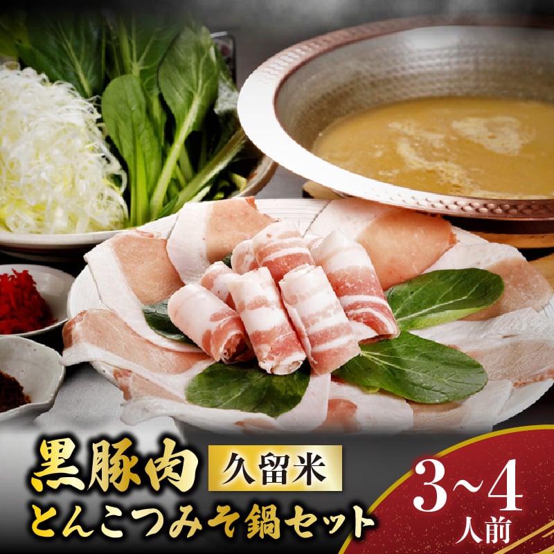 こうじ夜】 