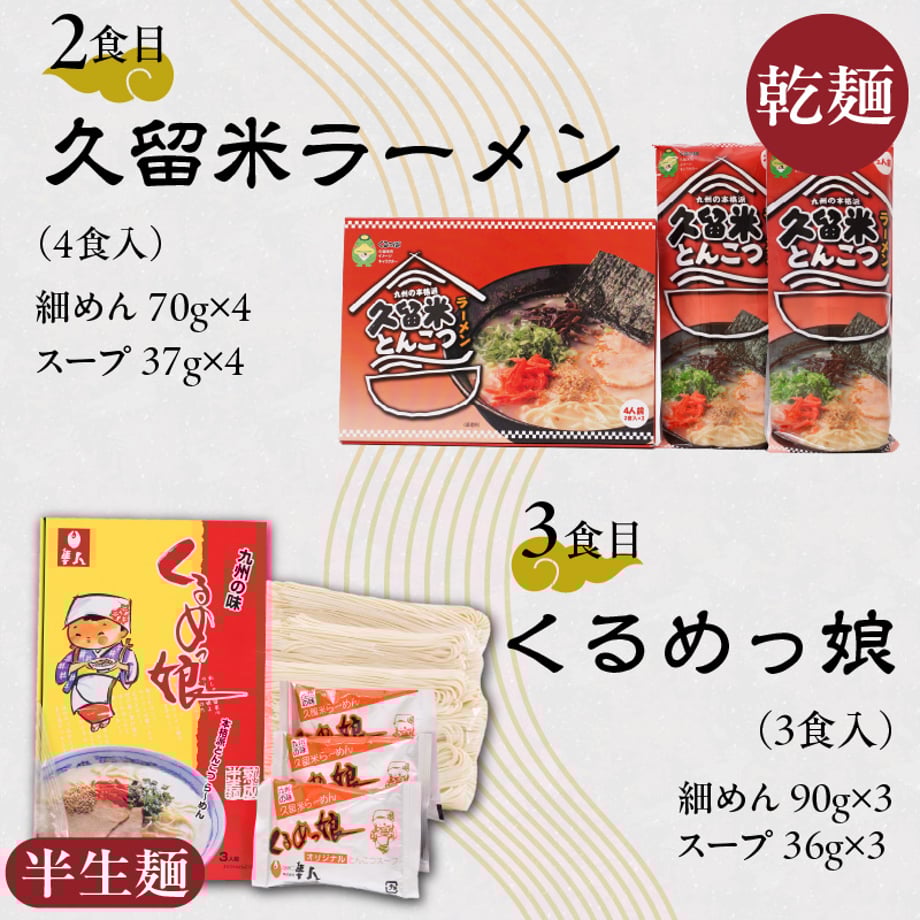 667e70d420d299003b0a52de