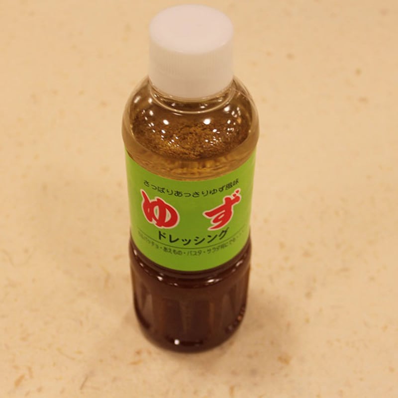 ゆずドレッシング | 地場産くるめオンラインショッピング