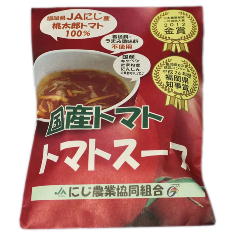 トマトスープ5食入り | 地場産くるめオンラインショッピング