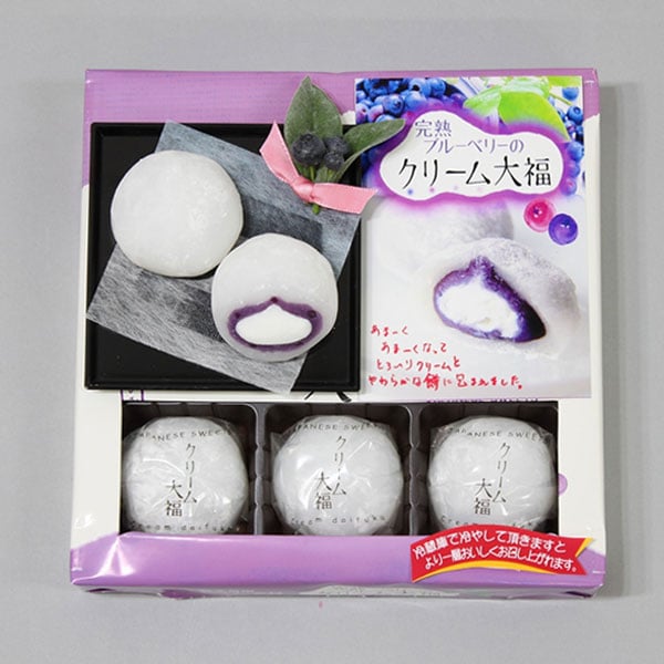 ブルーベリークリーム大福 (9個入り) | 地場産くるめオンライン
