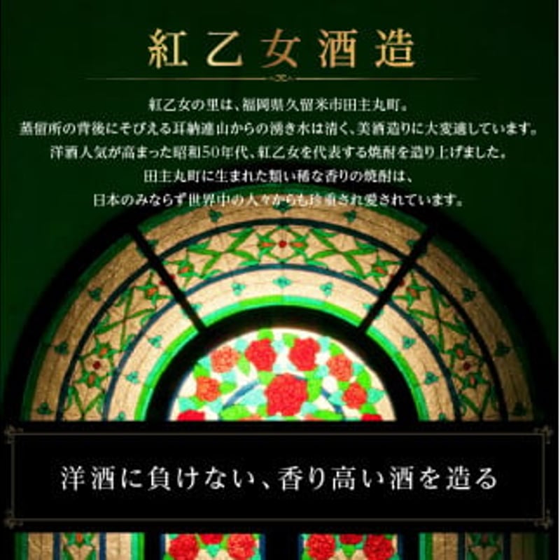 焼酎9本セット 楽天市場】【送料別】《タイヨーオリジナル》 若潮酒造 薩摩九頭
