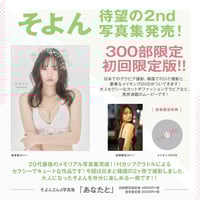 500部限定】2冊同時発売渡辺加苗『ずっと』渡辺加和『一緒だよ』初回限定版