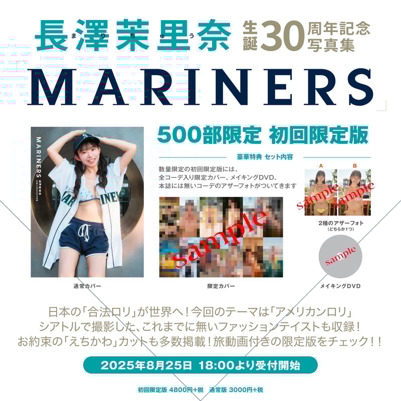 CATEGORY フォトブック | GーSTYLE BOOK SHOP