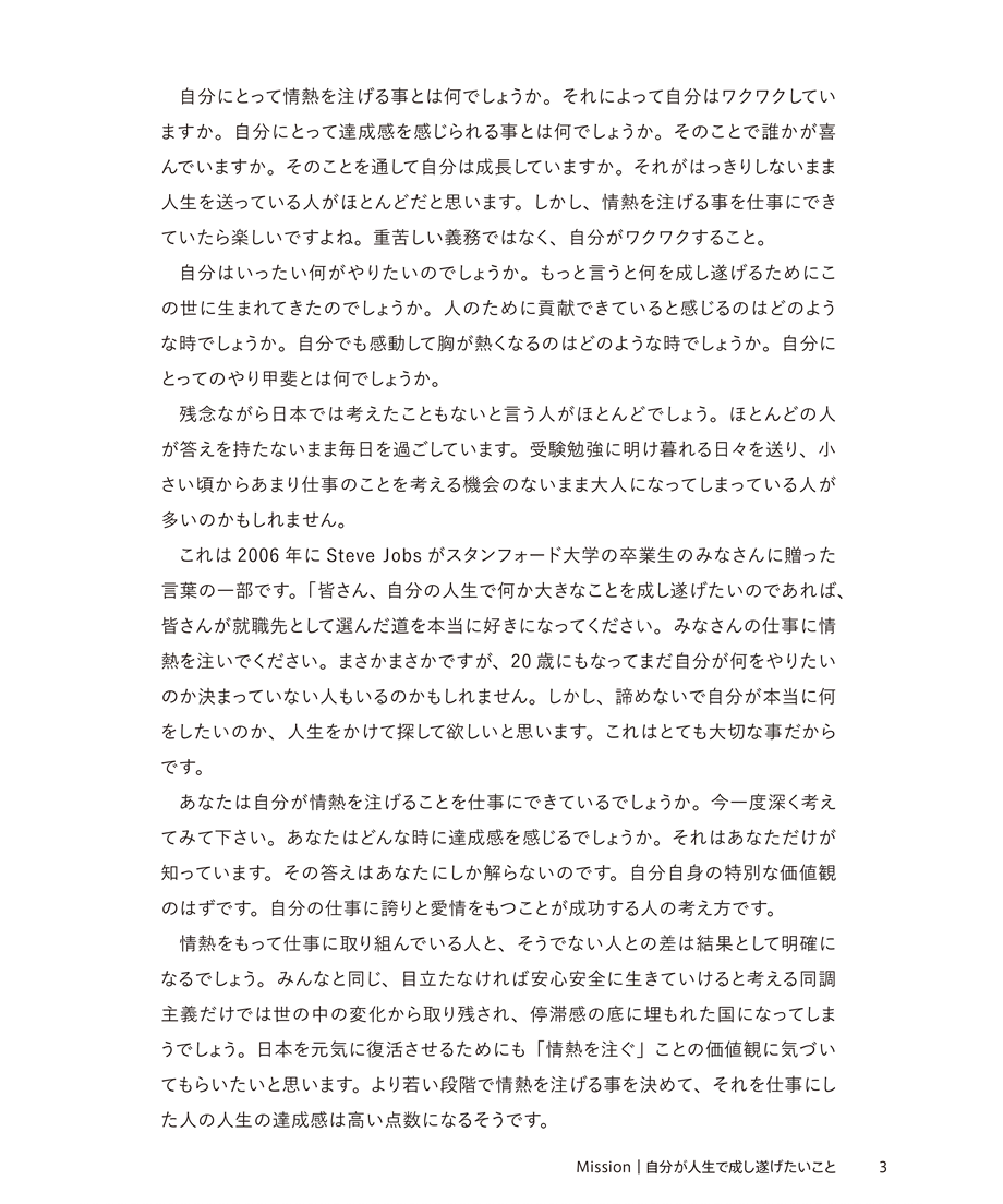 6661203bf2578100d697b05b