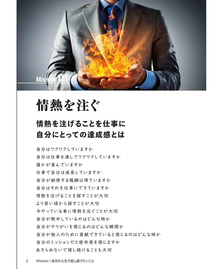 6661203bf2578100d697b05b