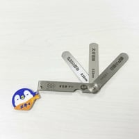 【永井ゲージ コラボ】なが～い すきまゲジ (JIS精度)