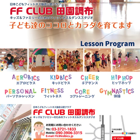 スタジオレッスンチケット４枚セット