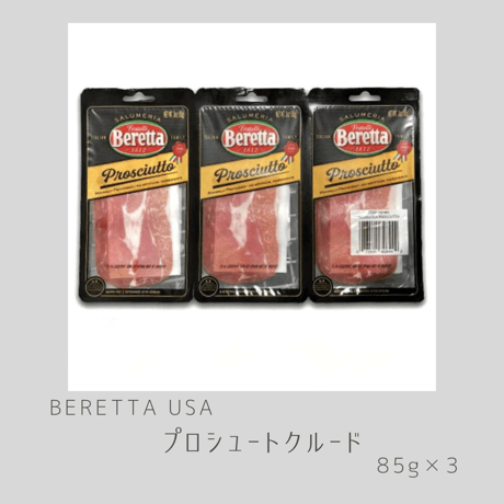 プロシュート | STORES