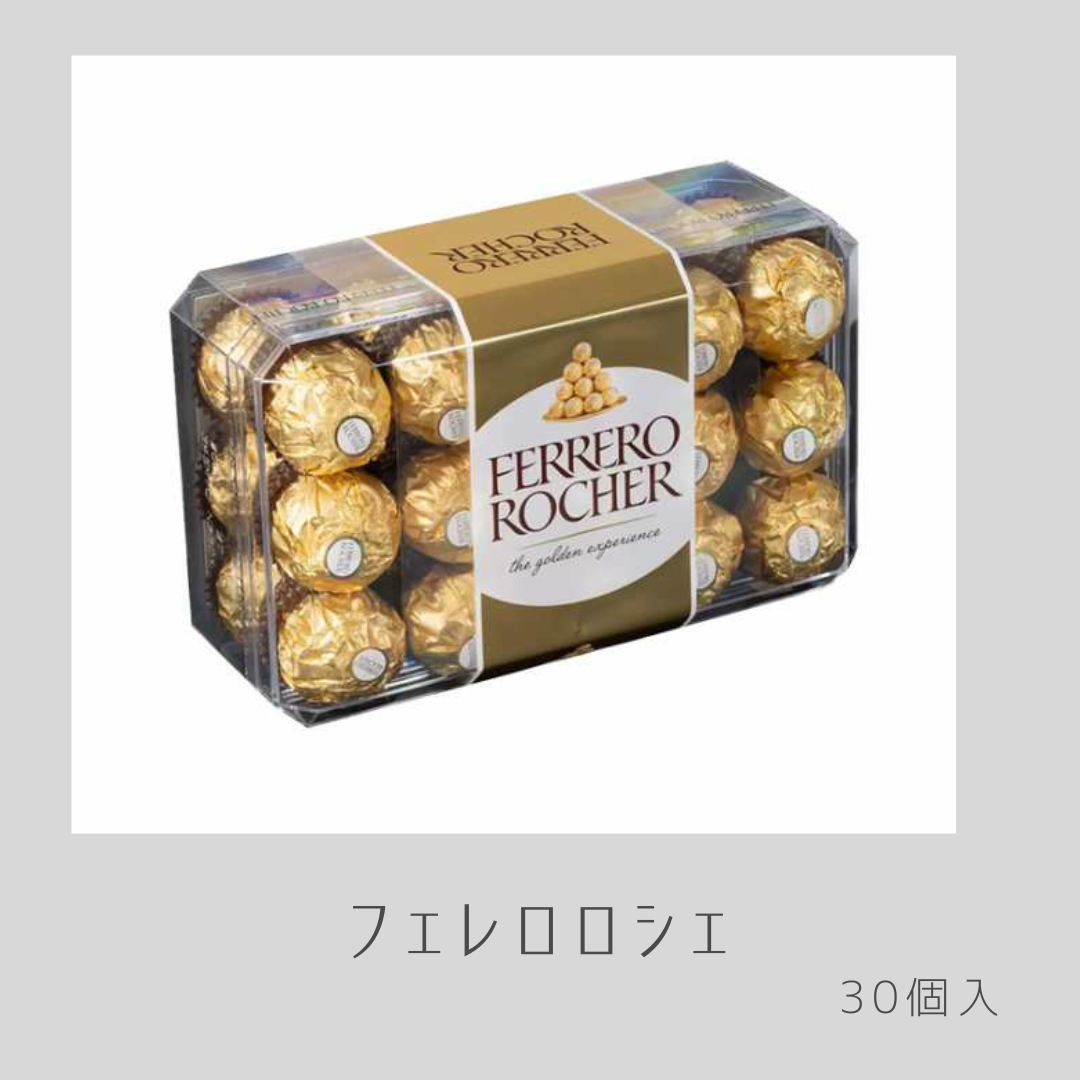 フェレロロシェ30粒入×9箱 【公式通販】