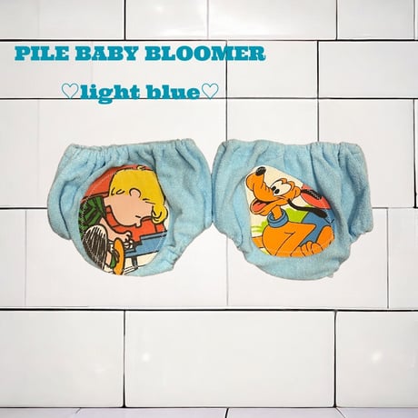 pile bloomer