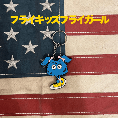 RUBBER KEY HOLDER ☆ McDonald's⭐︎