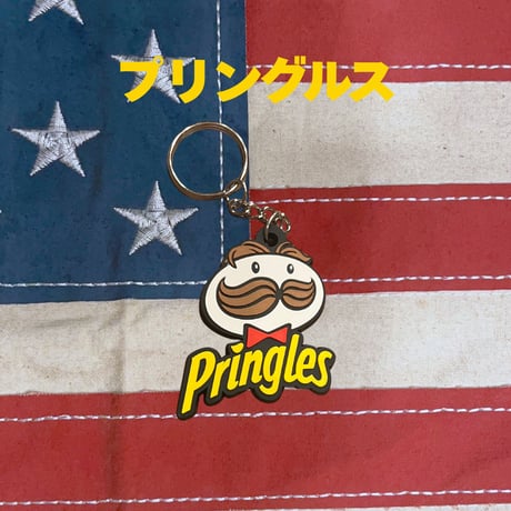 RUBBER KEY HOLDER ⭐︎1990s⭐︎
