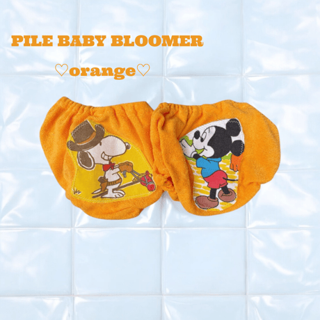 PILE BABY BLOOMER '25⭐︎