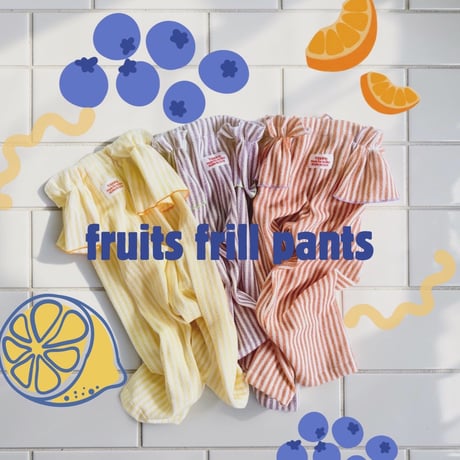 fruits frill pants 🍊🫐🍋